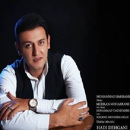 دانلود آهنگ جانیمسان محمد بهرامی